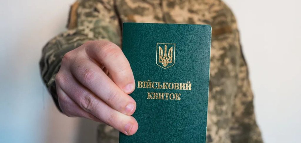 диабет и армия